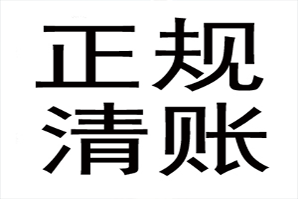 长期欠款无力偿还，如何应对？
