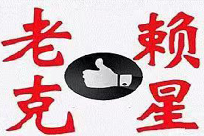 追讨欠款胜诉后对方无力偿债的处理方法