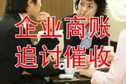 欠款民事纠纷的化解之道