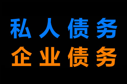 模糊付款期限的认定标准
